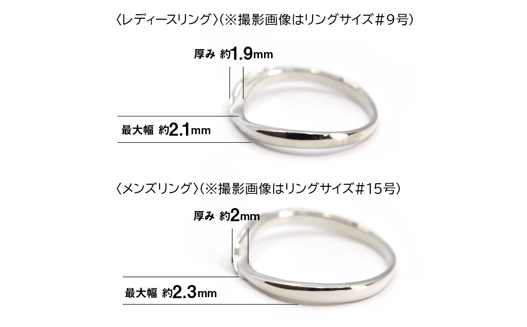 プラチナ製(Pt950) マリッジリング2本セットHタイプ ALPER076