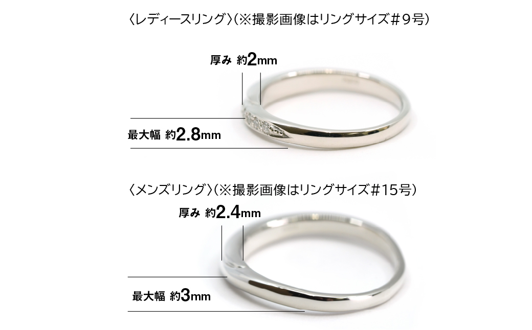 プラチナ製(Pt950) マリッジリング2本セットIタイプ ALPER077