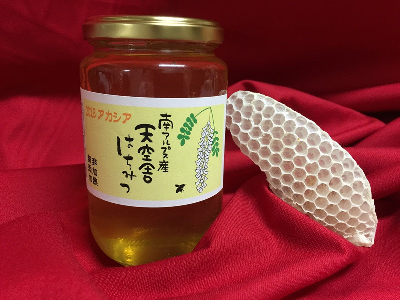 2-9-57 自家のミツバチが集める南アルプス上宮地産　黄金色のアカシアはちみつ　ガラスびん詰 450g ２本 ALPAB063