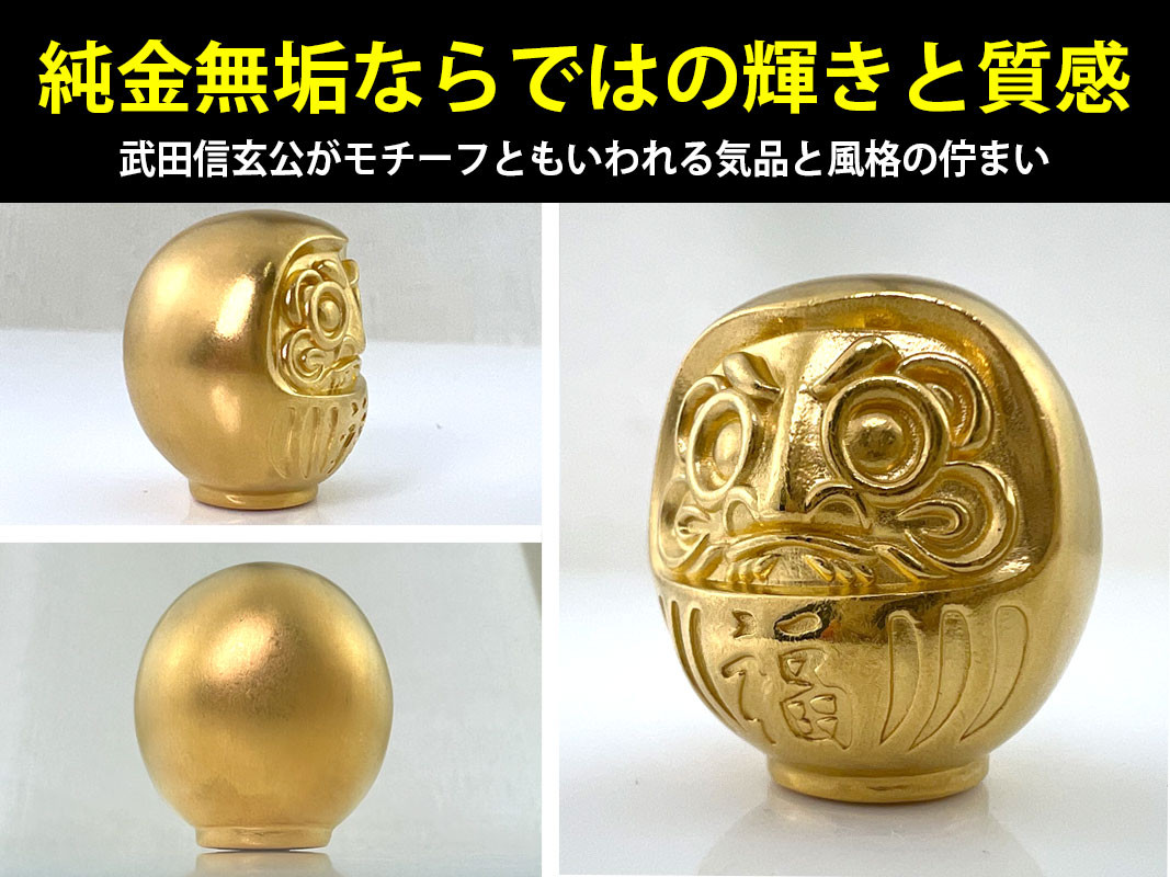 6-66 純金（Ｋ２４）製 甲州だるま ALPBK013