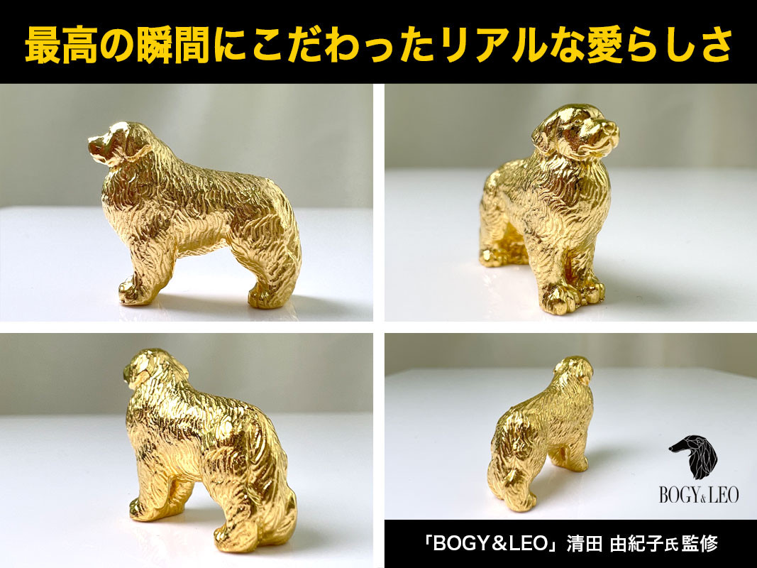5-345 純金(Ｋ２４)製 『グレートピレニーズ』ミニチュアオブジェ ALPBK040