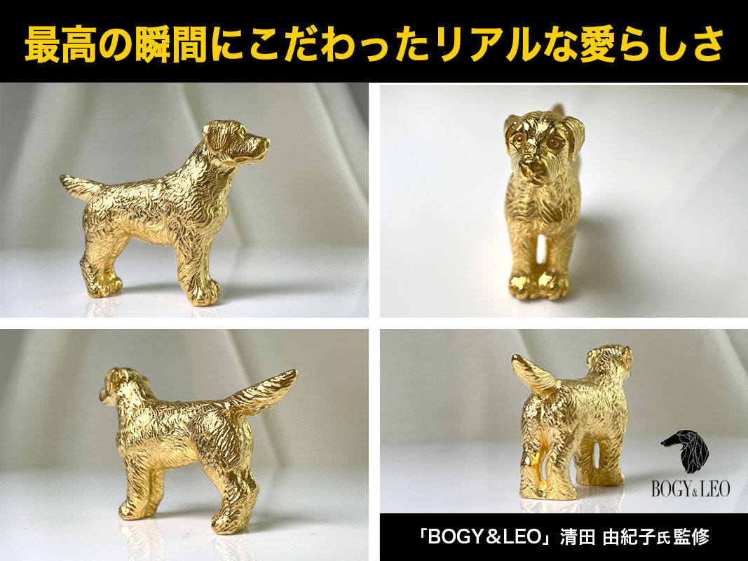 5-340 純金(Ｋ２４)製 『ラブラドール・レトリーバー(ラブラドール・レトリバー)』ミニチュアオブジェ ALPBK045
