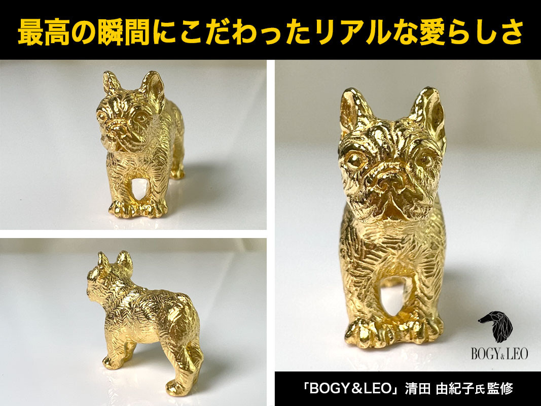 5-337 純金(Ｋ２４)製 『フレンチブルドッグ』ミニチュアオブジェ ALPBK048