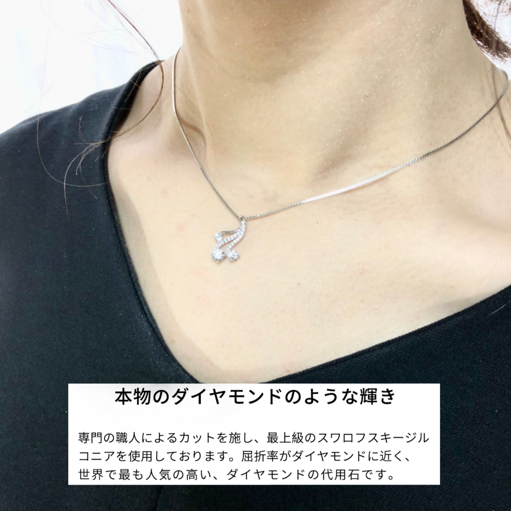 1-9-57 スターリングシルバー　スワロフスキージルコニア　スリーピースネックレス ALPBK099