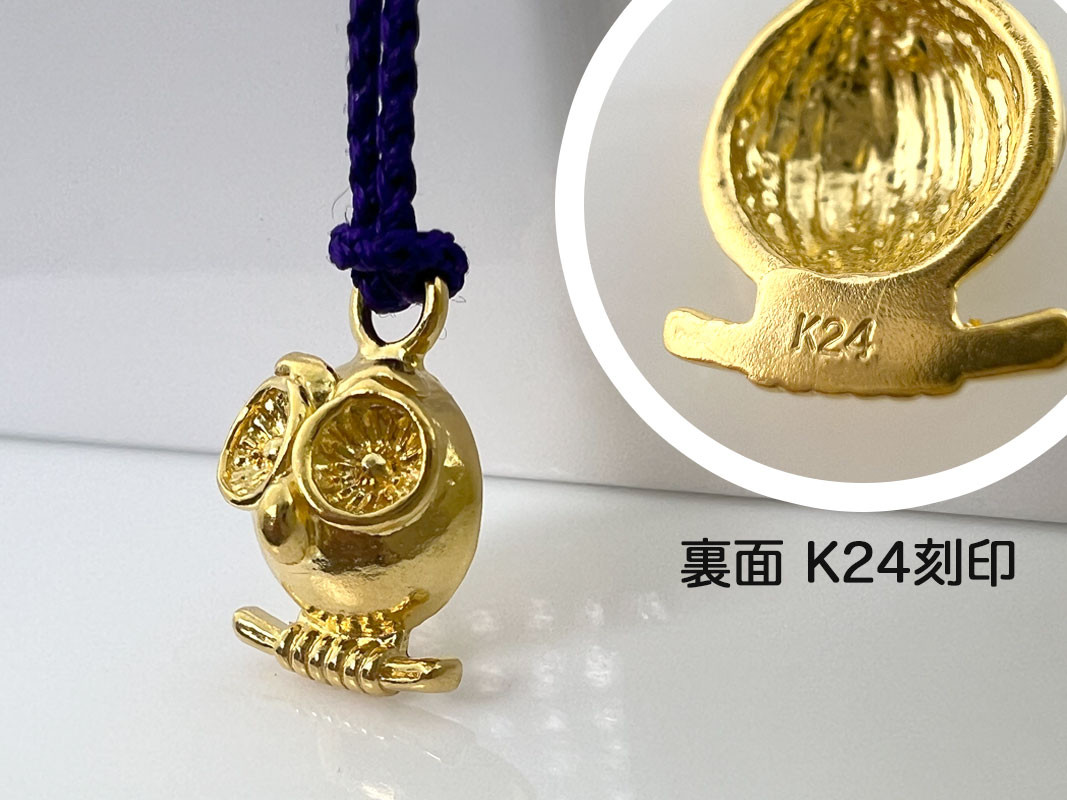純金(Ｋ２４)製 ミニ福老(フクロウ)根付 ALPBK140