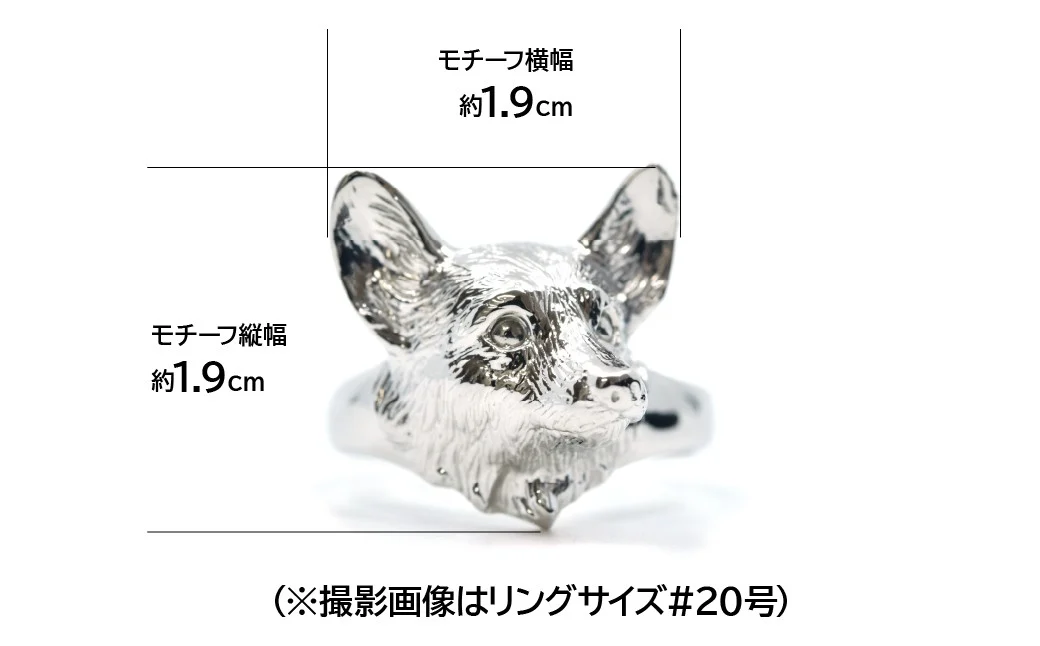 純プラチナ製(Pt999) 『コーギー』リング ALPER018