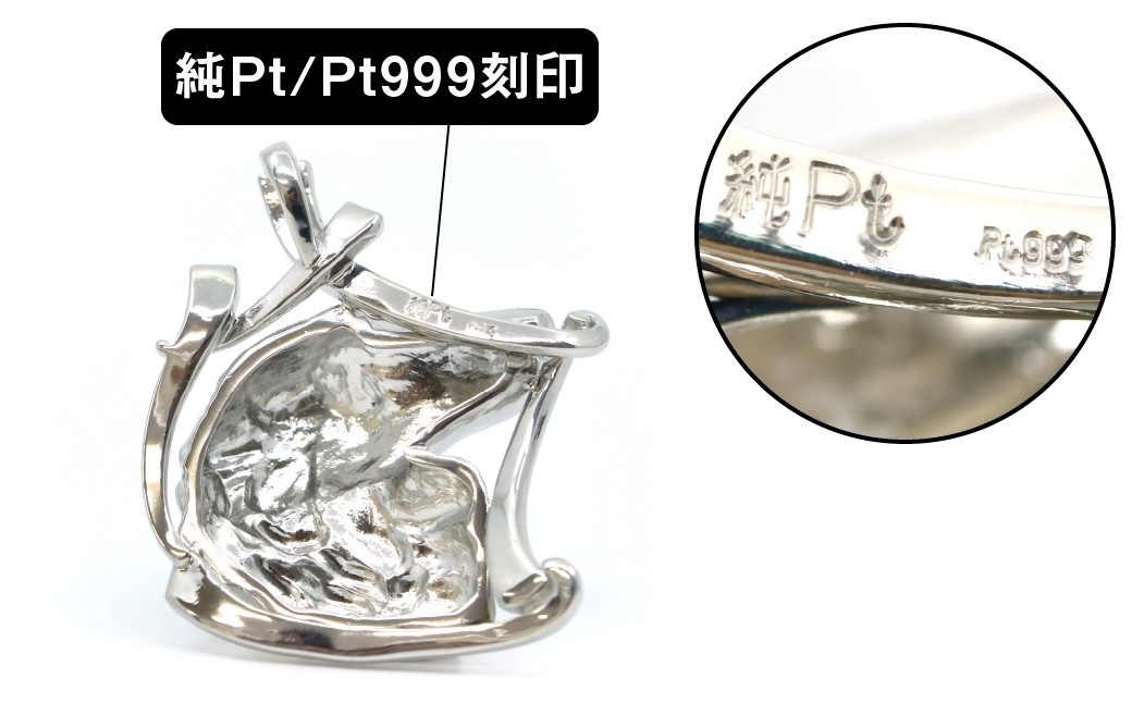 純プラチナ製(Pt999) 『ボルゾイ』ペンダント ALPER029