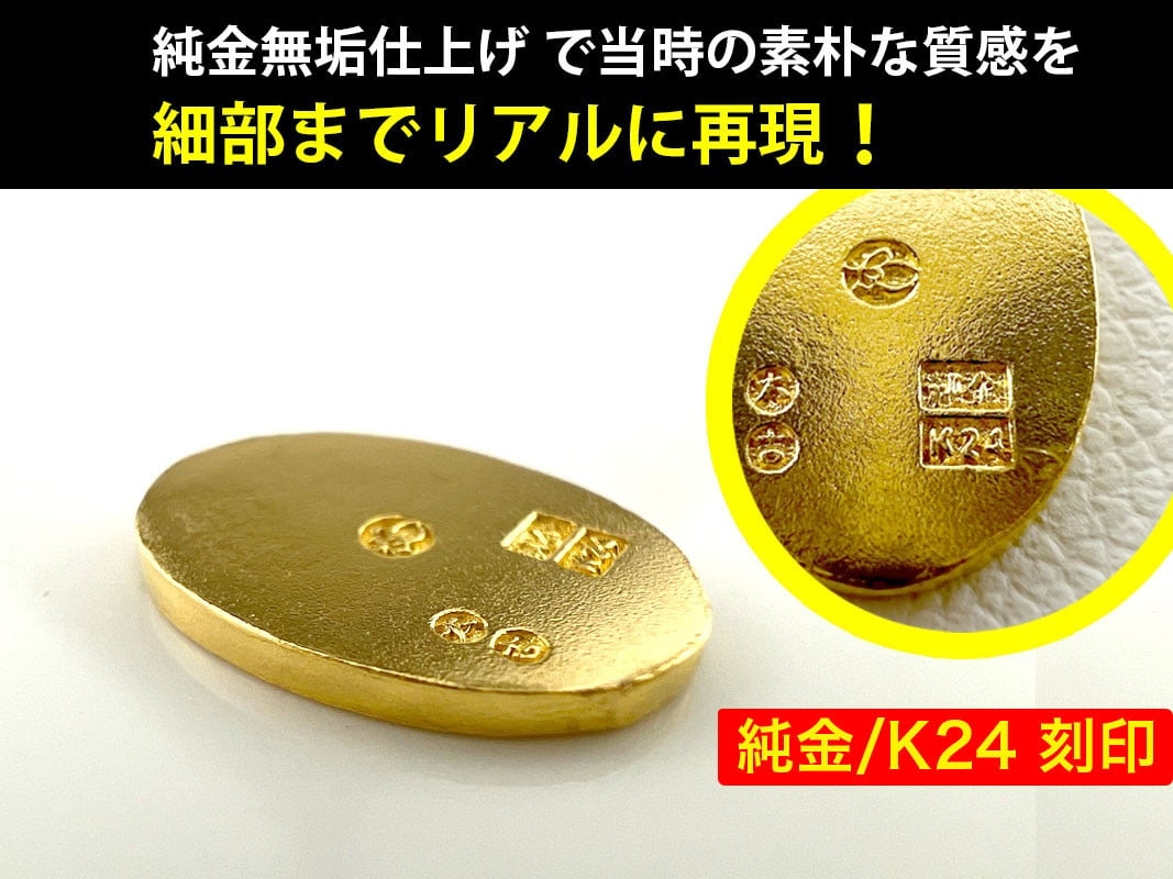 純金(Ｋ２４)製　金運ざくざくセット（打ち出の小づち＆ 開運ミニ小判 レプリカ ＳＳサイズ3枚） ALPBK156