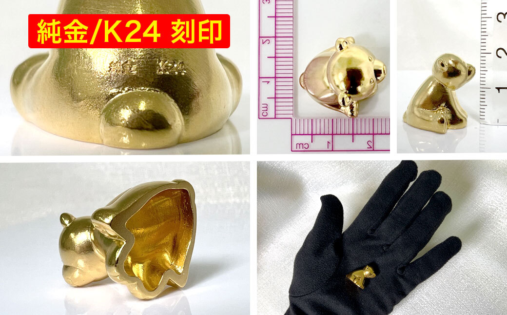 純金製（Ｋ24）『くま』 オブジェ ALPBK158