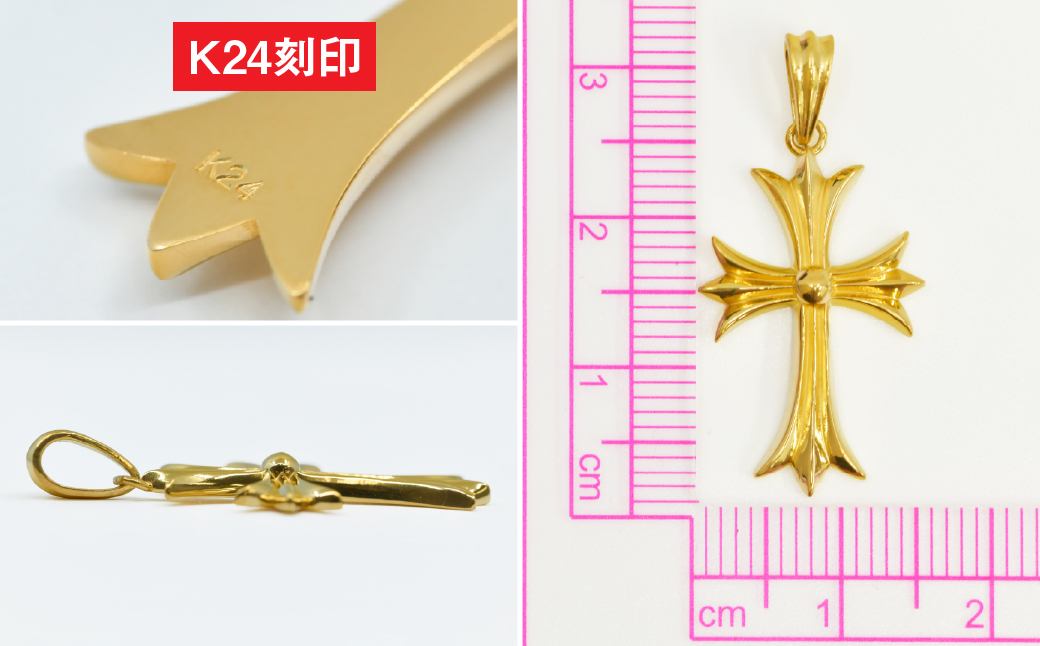 純金製(Ｋ２４) ミニクロスペンダント ALPBK167