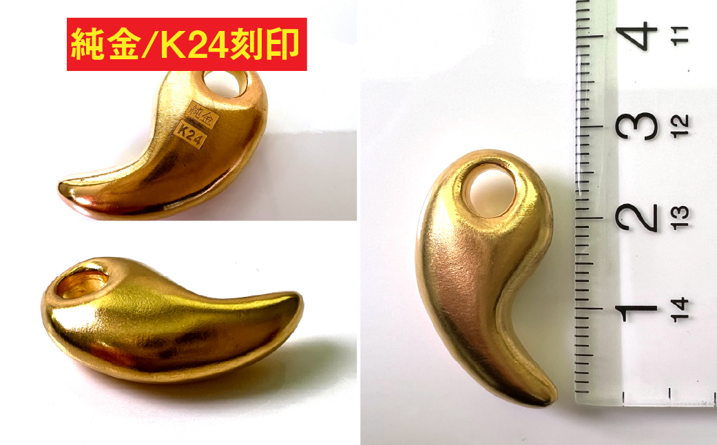 純金製(Ｋ２４) 勾玉(まがたま)ペンダント(大）ALPBK170