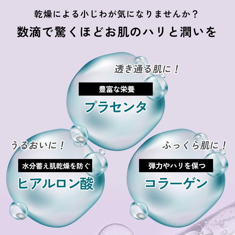 1.7-9-10 lulumo プラセンタ美容液 ALPBU002