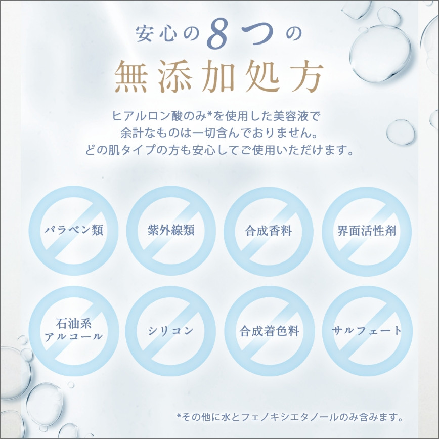 4-9-16 【定期便】lulumoヒアルロン酸原液　4回　100ml×4回　3カ月に1回お届け ALPBU004