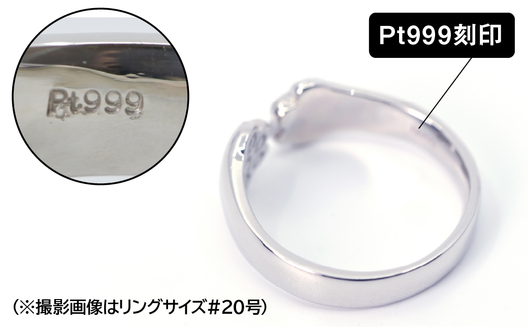 純プラチナ製(Pt999) 『にくきゅう』リング ALPER034