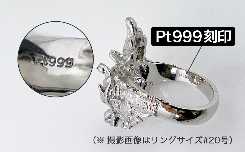 純プラチナ製(Pt999) 銀龍神リング ALPER037