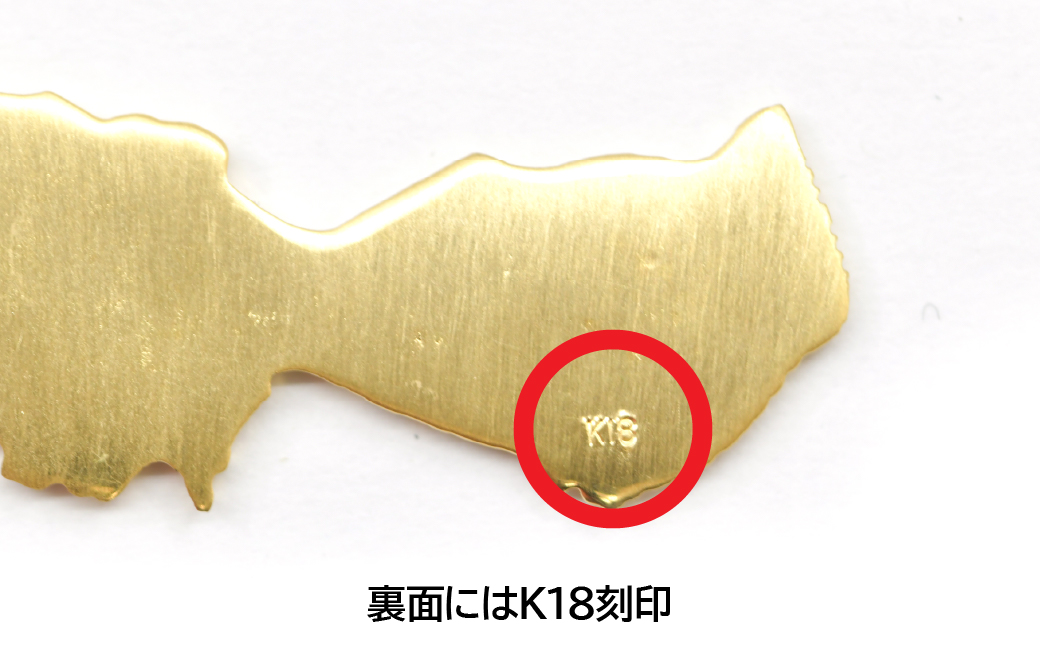  ILove南アルプス市 18金製（Ｋ18）「南アルプス市形18金プレート」 ALPER042