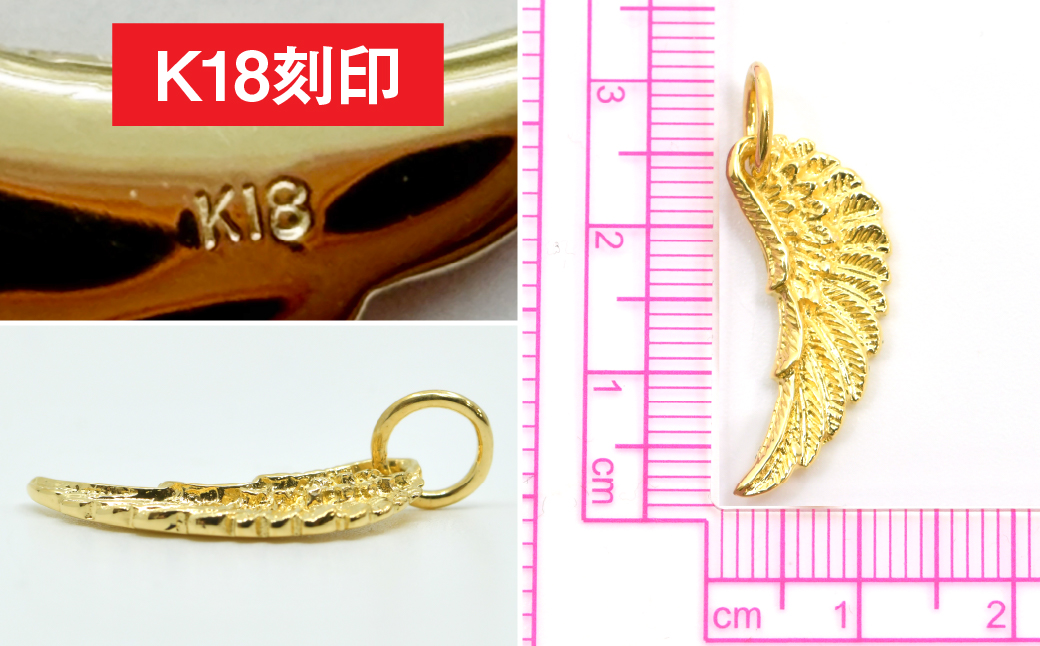 18金製(K18) イーグルウイング ペンダントトップ ALPER055