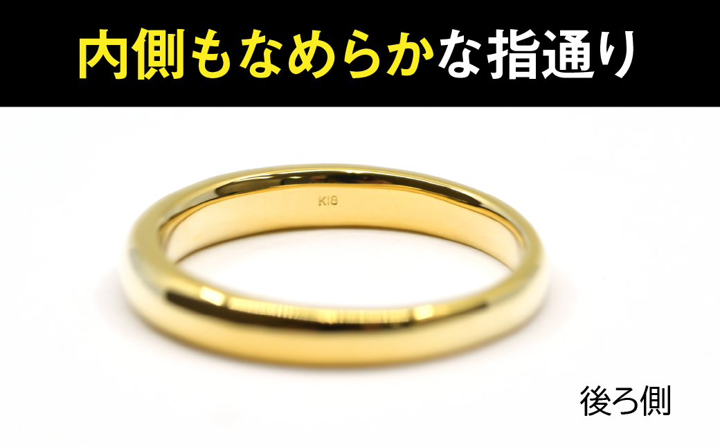 18金製（Ｋ18） 甲丸リングAタイプ ALPER061