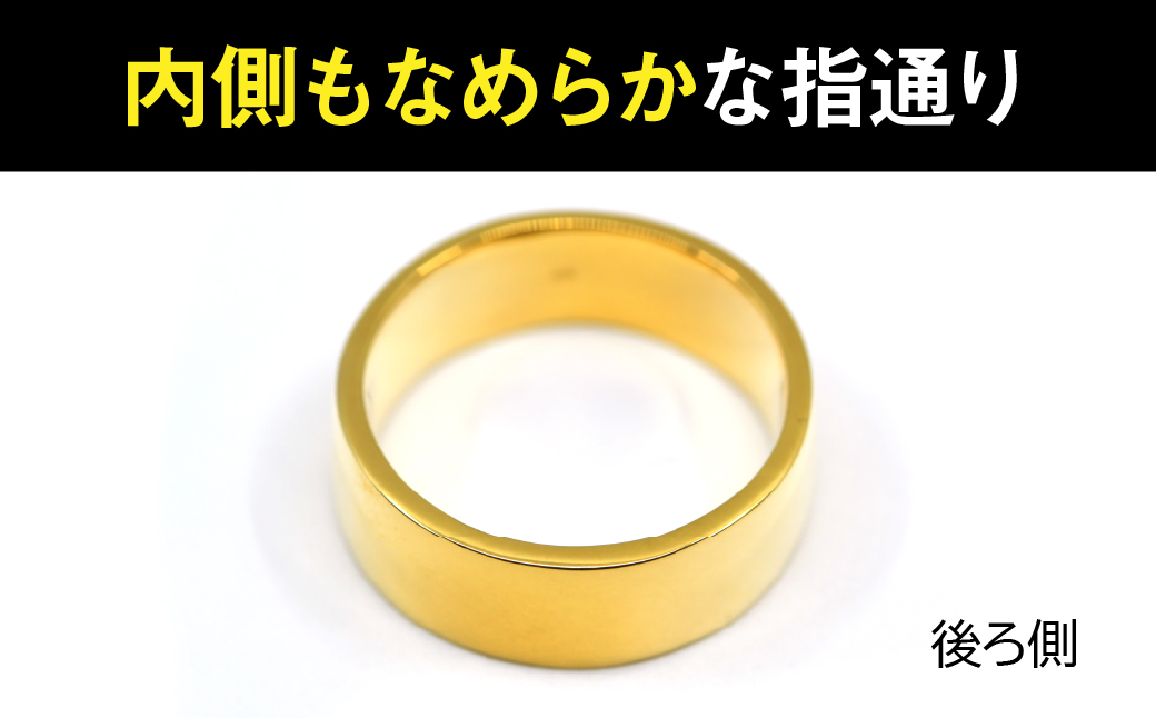 18金製(K18) 平打ちリングBタイプ ALPER067