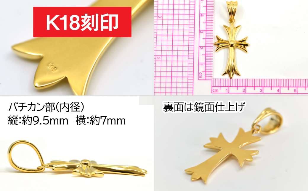 18金製(K18) クロスペンダント ALPER068