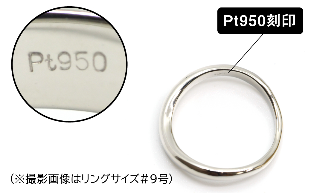 プラチナ製(Pt950) マリッジリング2本セットAタイプ ALPER069