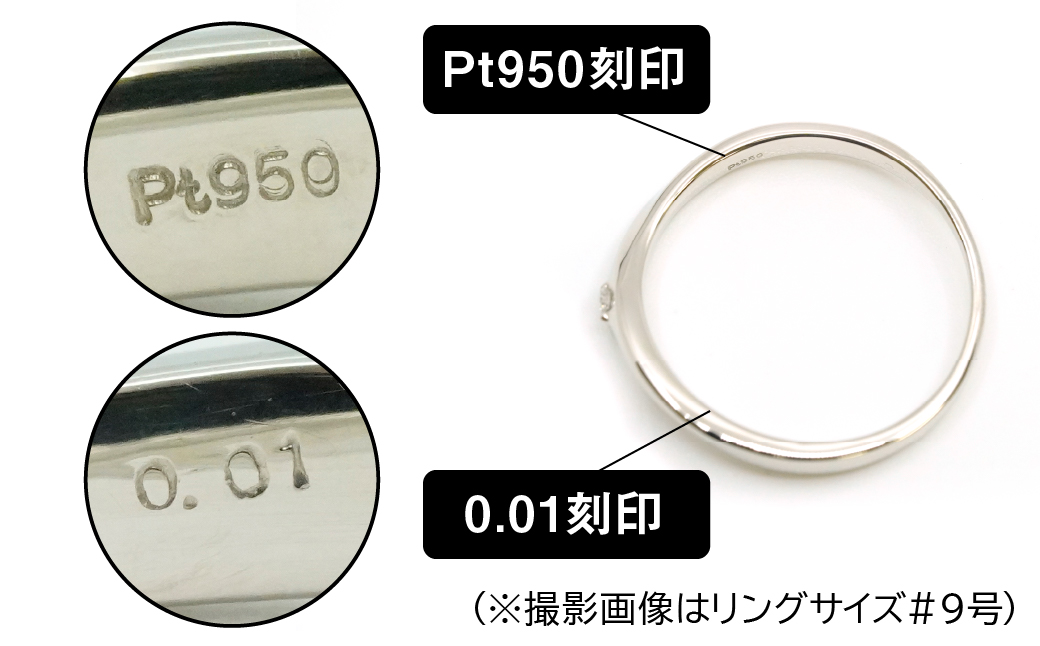 プラチナ製(Pt950) マリッジリング2本セットBタイプ ALPER070