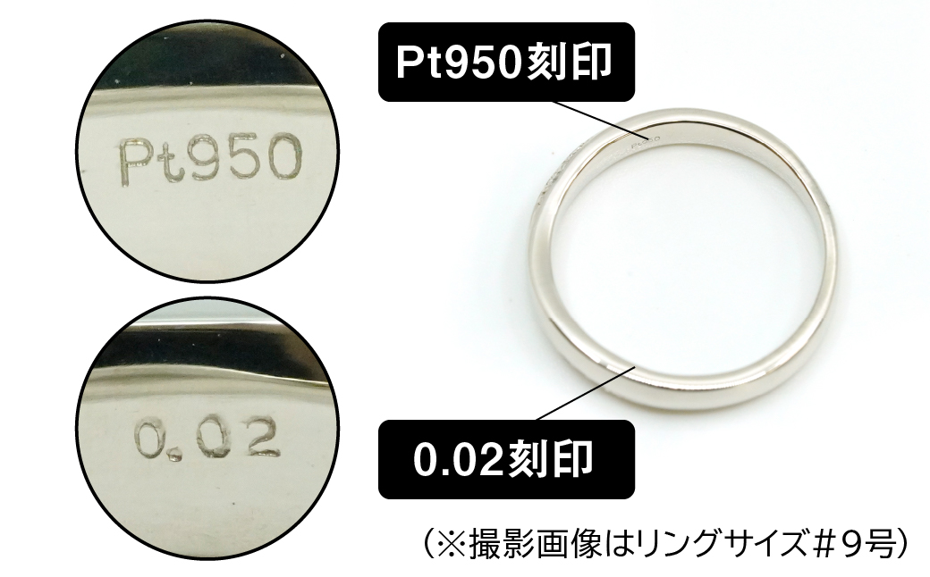 プラチナ製(Pt950) マリッジリング2本セットCタイプ ALPER071