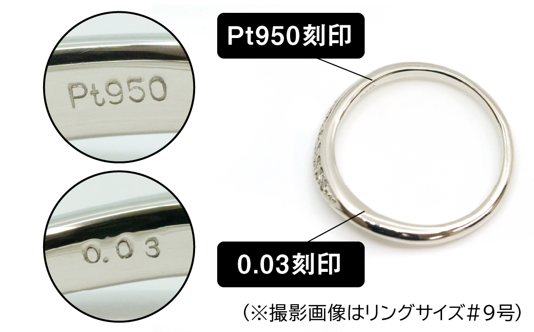 プラチナ製(Pt950) マリッジリング2本セットDタイプ ALPER072