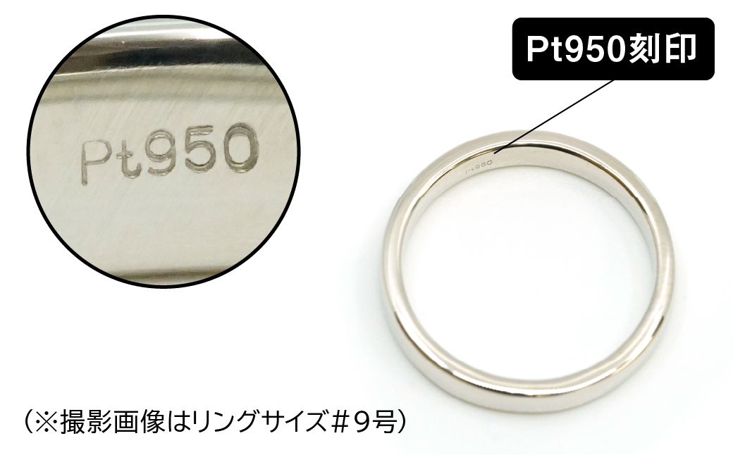 プラチナ製(Pt950) マリッジリング2本セットEタイプ ALPER073