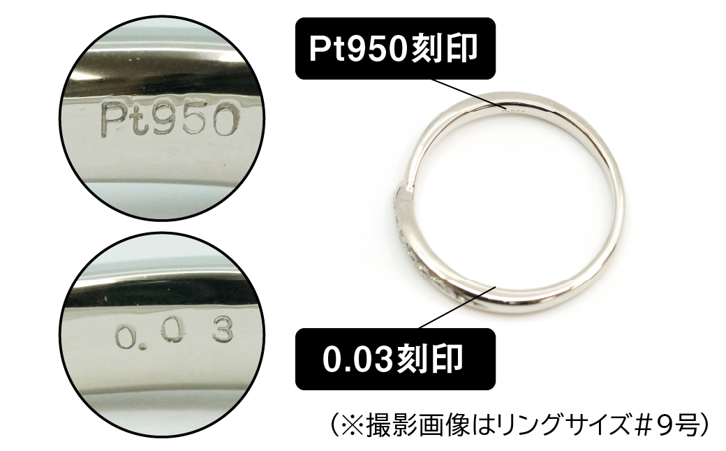プラチナ製(Pt950) マリッジリング2本セットGタイプ ALPER075