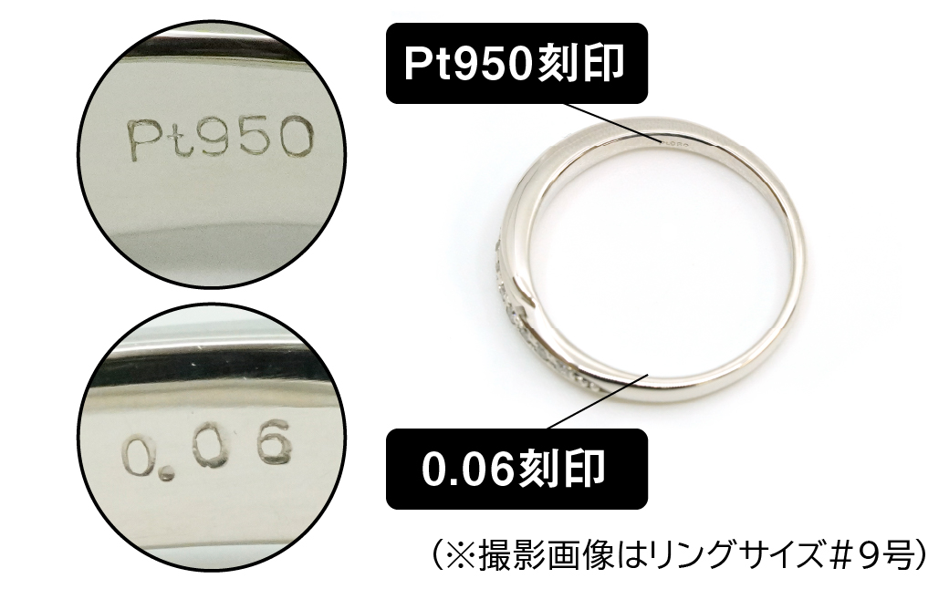 プラチナ製(Pt950) マリッジリング2本セットIタイプ ALPER077