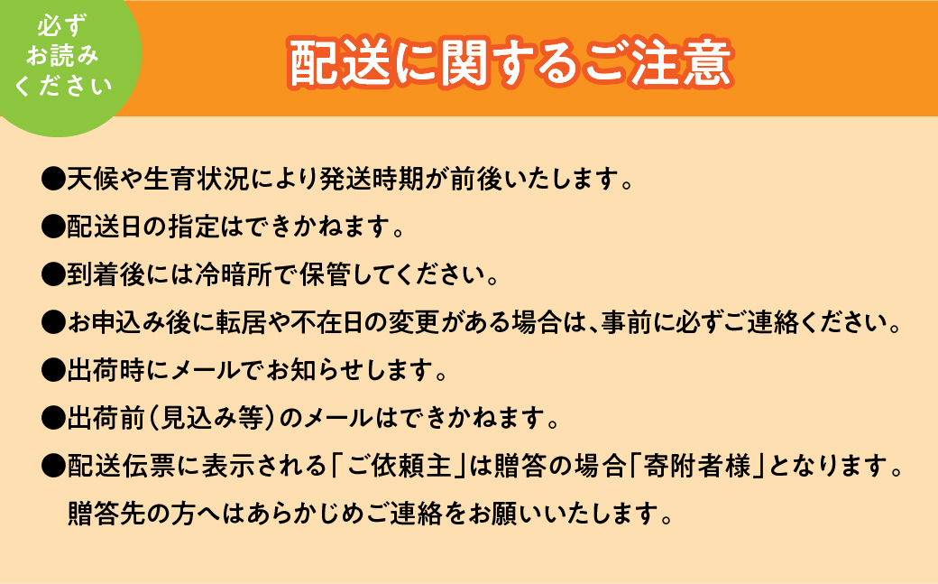 山梨県南アルプス市産　キウイ定期便　約2ｋｇｘ5回 ALPAH042