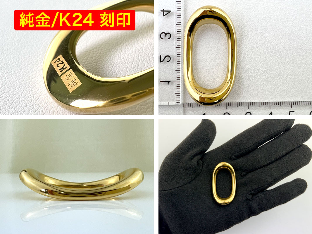 6-65 純金(Ｋ２４)製 円満箸置き ALPBK014