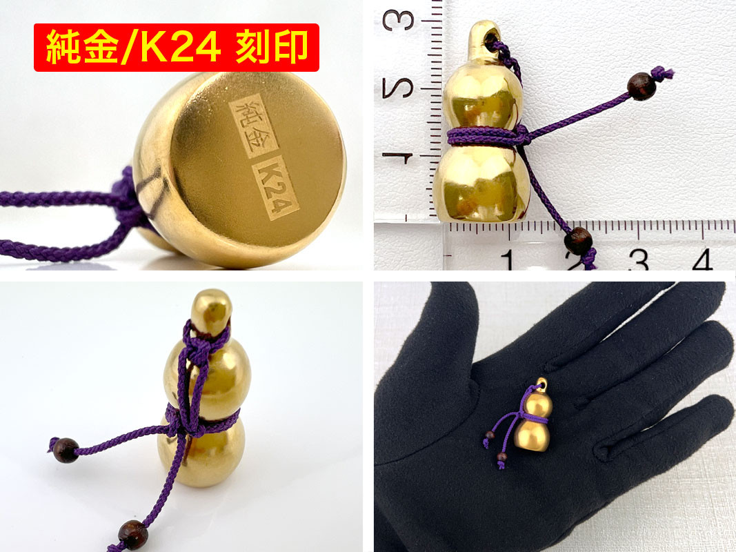 6-38 純金（Ｋ２４）製 黄金ひょうたん ALPBK033