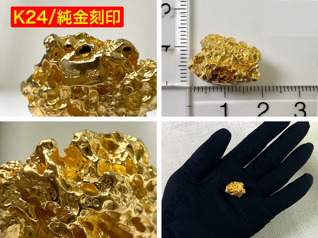 6-41 純金(Ｋ２４)製 富士黄金溶岩(小) ALPBK034