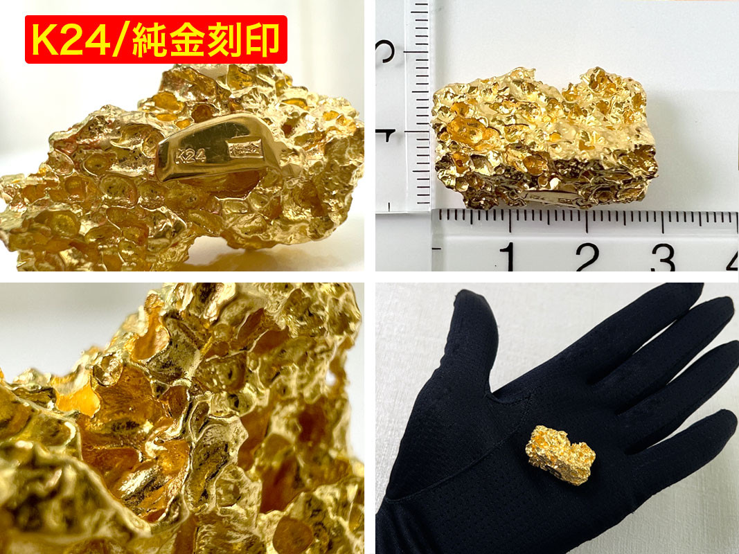 6-40 純金(Ｋ２４)製 富士黄金溶岩(大) ALPBK035