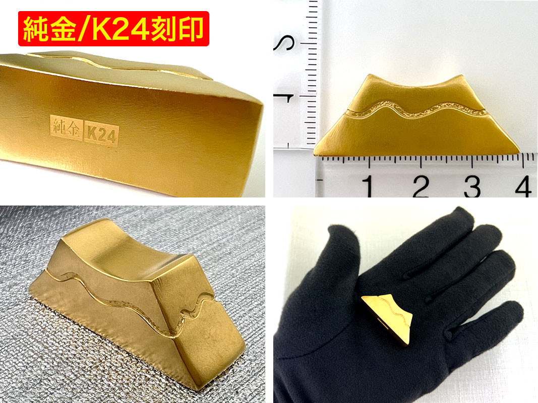 6-19 純金(Ｋ２４)製 甲斐国 黄金富士箸置き ALPBK037