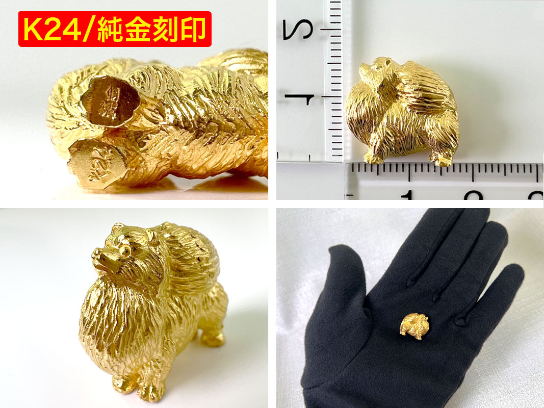 5-347 純金(Ｋ２４)製 『ポメラニアン』ミニチュアオブジェ ALPBK038