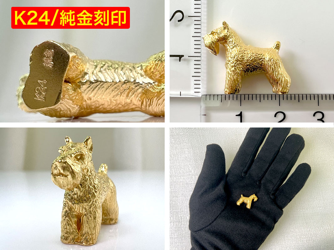 5-339 純金(Ｋ２４)製 『ミニチュアシュナウザー』ミニチュアオブジェ ALPBK046