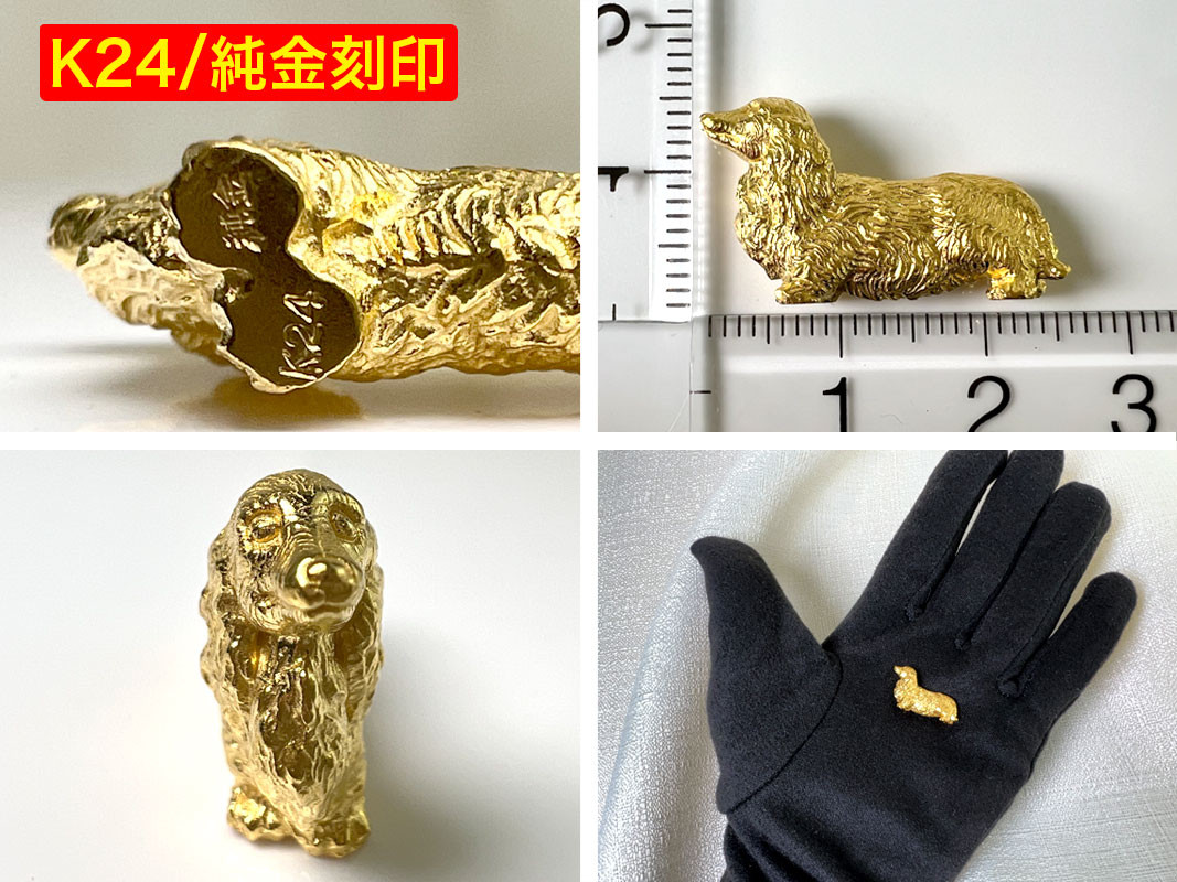 5-338 純金(Ｋ２４)製 『ダックスフンド』ミニチュアオブジェ ALPBK047