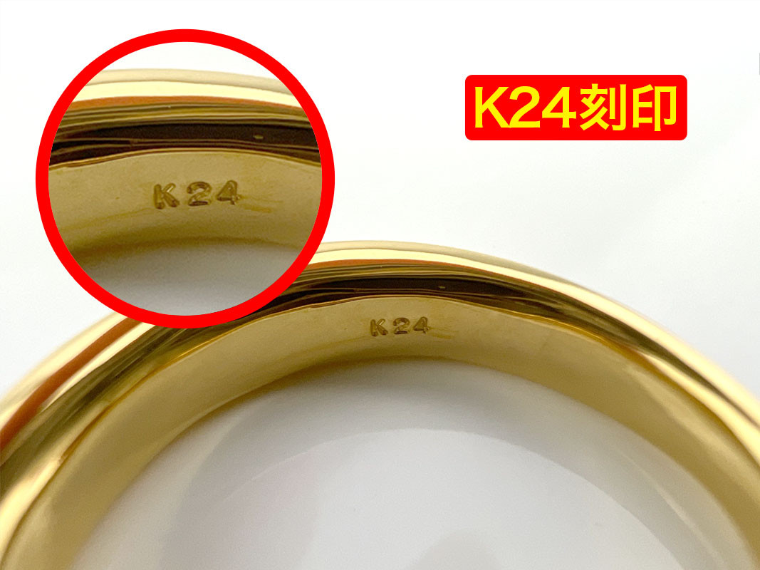 5-284 純金(Ｋ２４)製 甲丸リングCタイプ ALPBK051