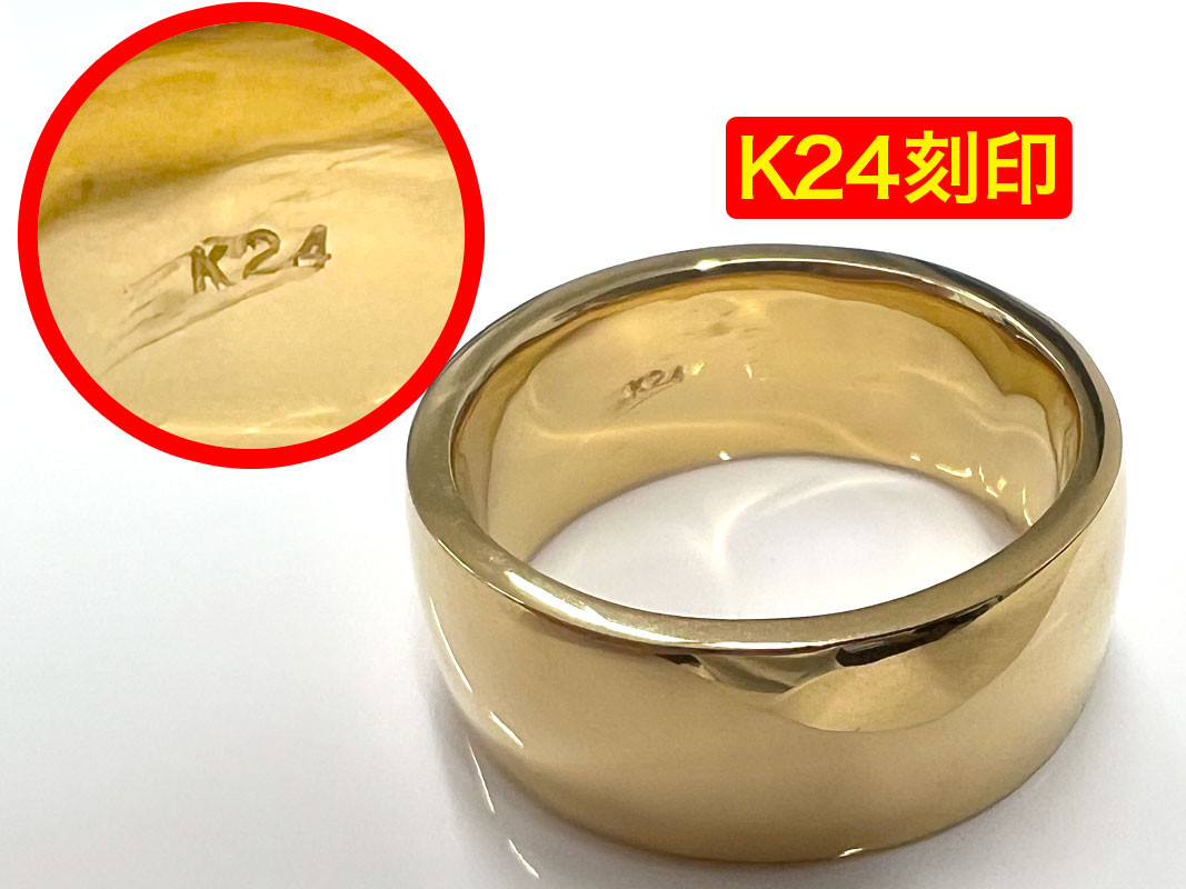 5-219 純金(Ｋ２４)製 平打ちリングBタイプ ALPBK052