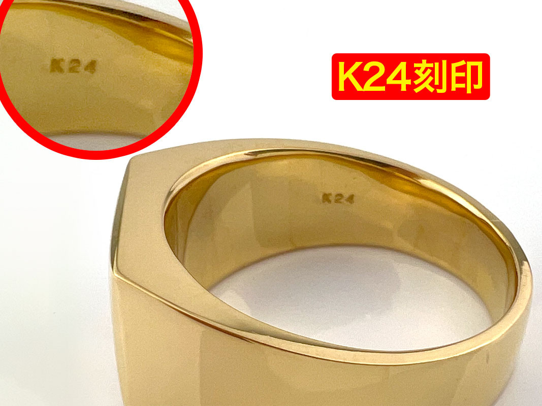 5-215 純金(Ｋ２４)製 印台リングCタイプ ALPBK056