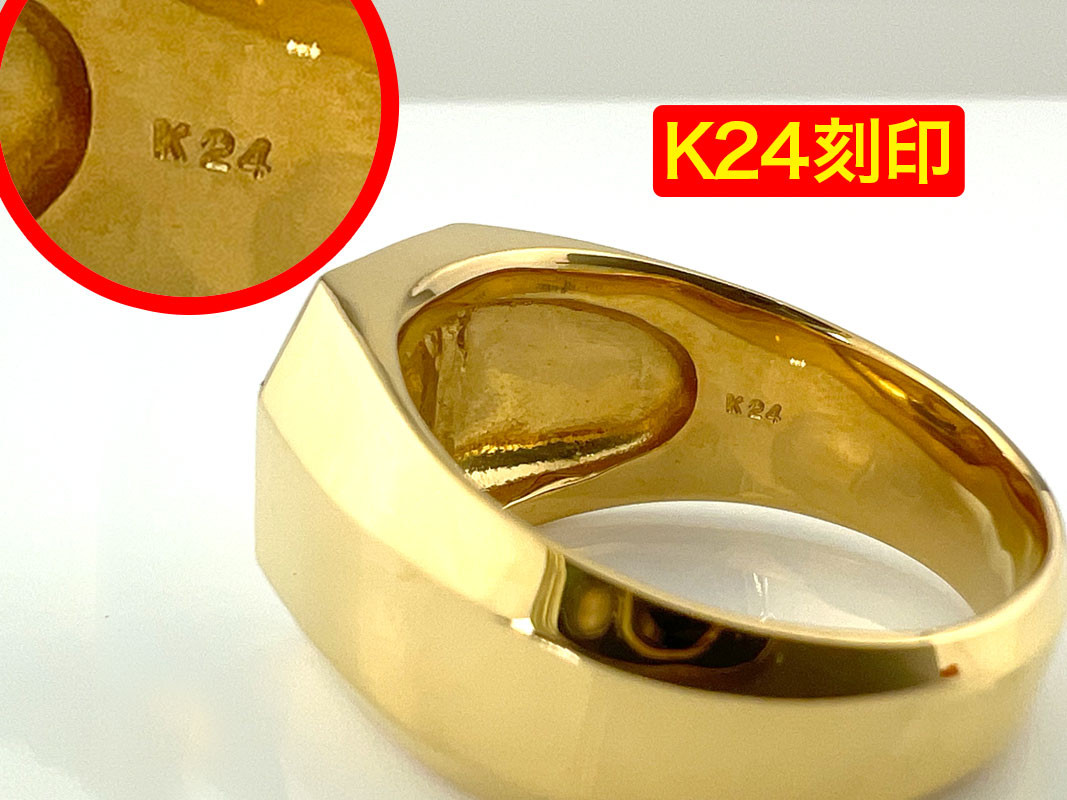 5-214 純金(Ｋ２４)製 印台リングBタイプ ALPBK057