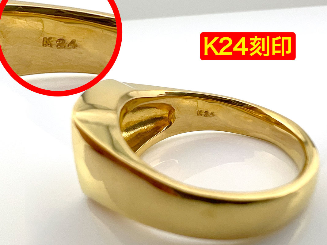 5-213 純金(Ｋ２４)製 印台リングAタイプ ALPBK058