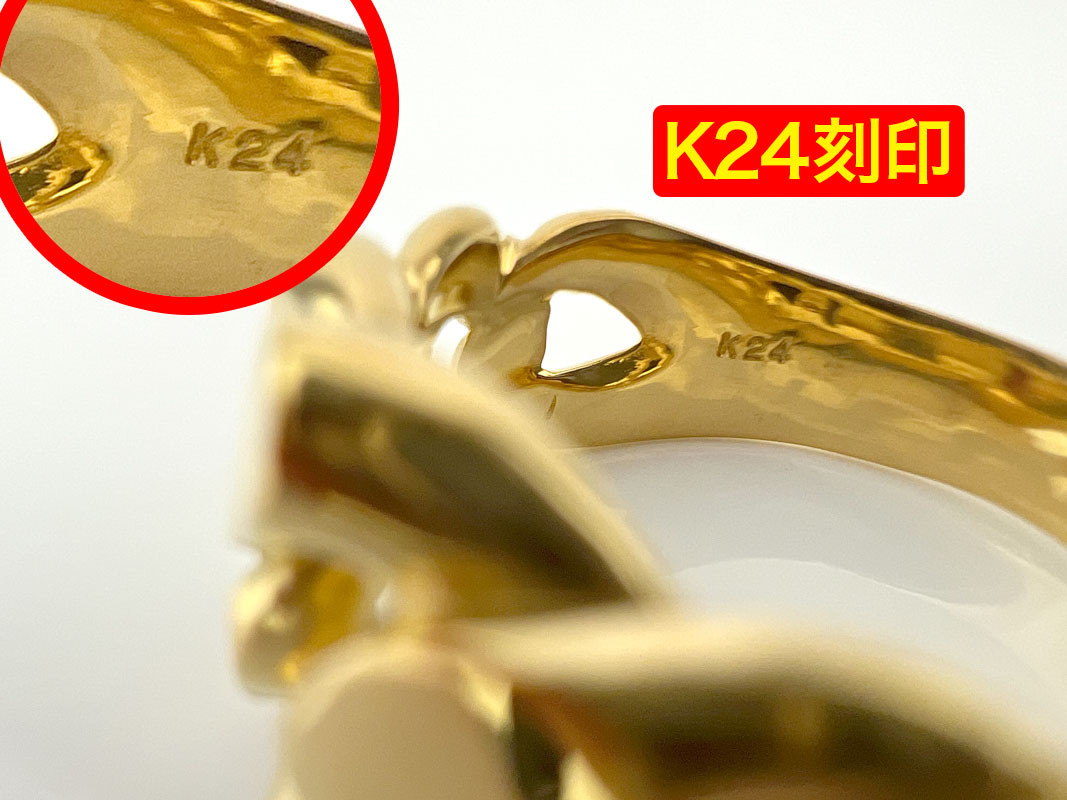 5-211 純金(Ｋ２４)製 喜平リングDタイプ ALPBK088