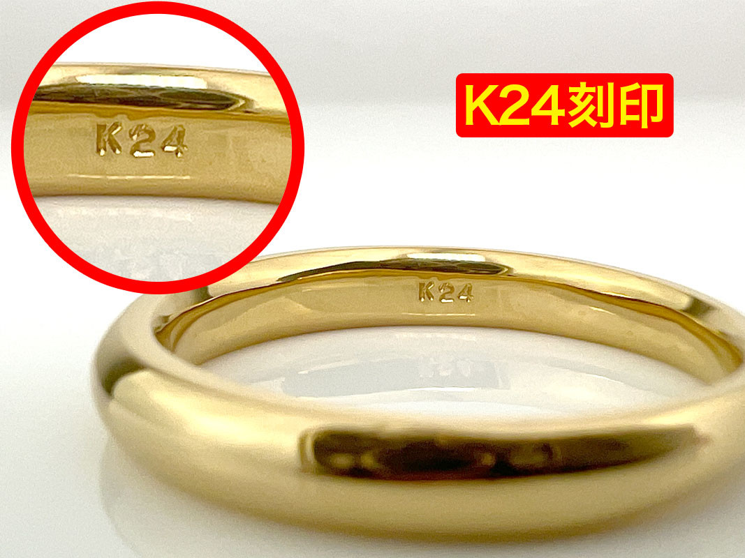 5-282 純金(Ｋ２４)製 甲丸リングAタイプ ALPBK092