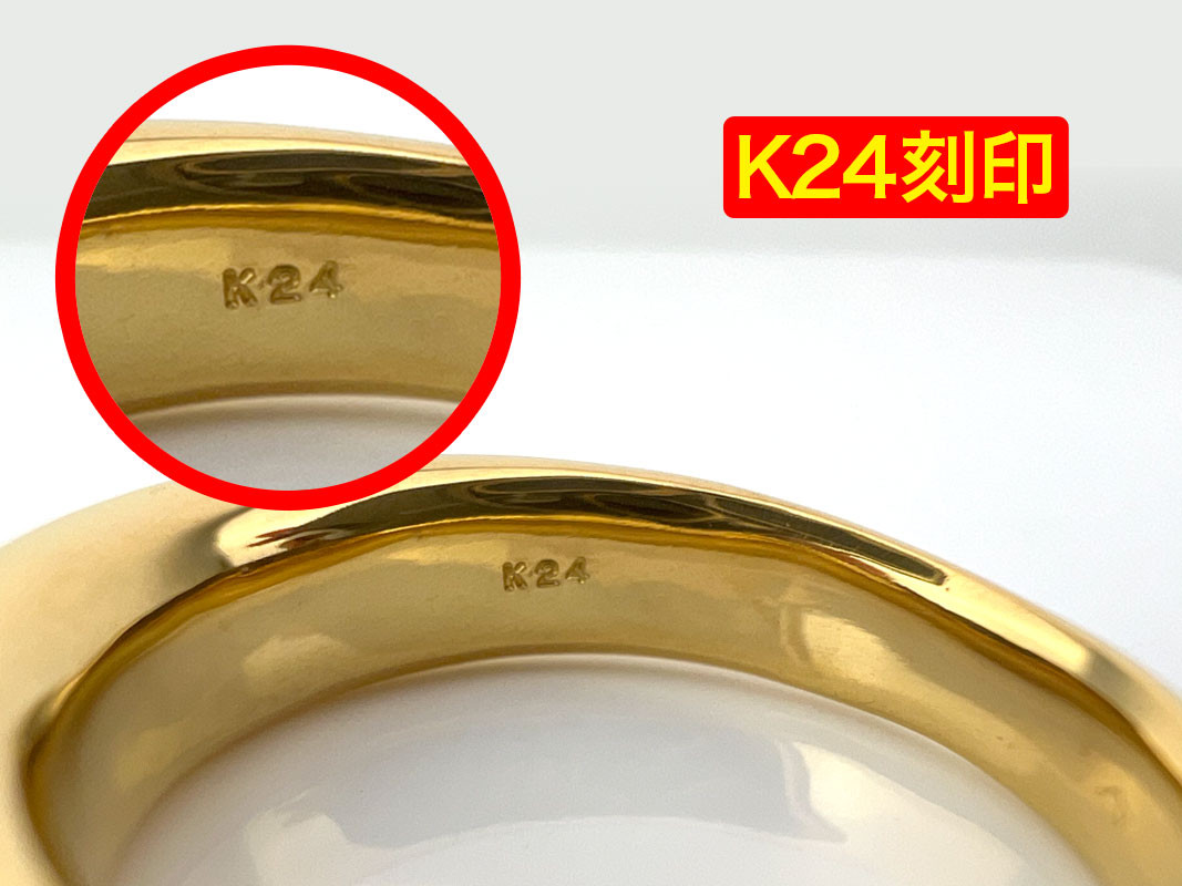 5-285 純金(Ｋ２４)製 甲丸リングDタイプ ALPBK093