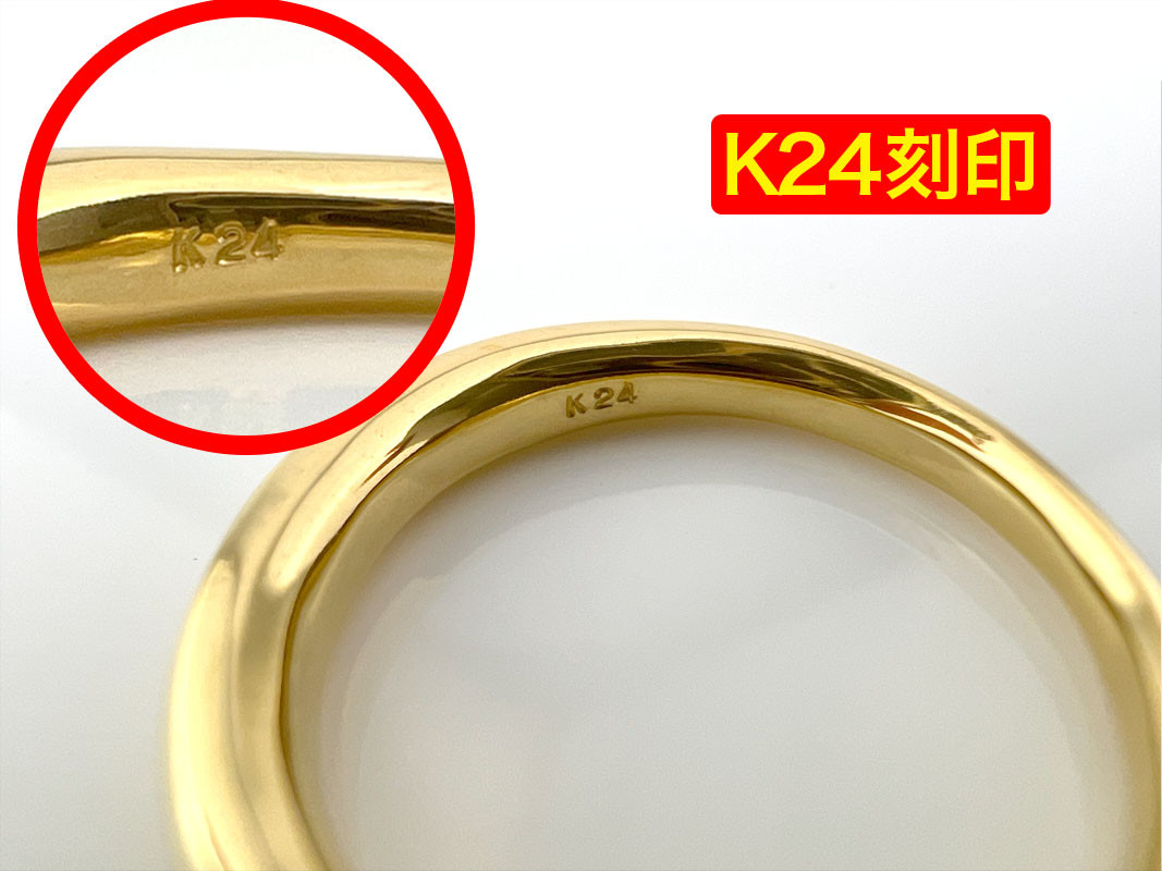 5-283 純金(Ｋ２４)製 甲丸リングBタイプ ALPBK094