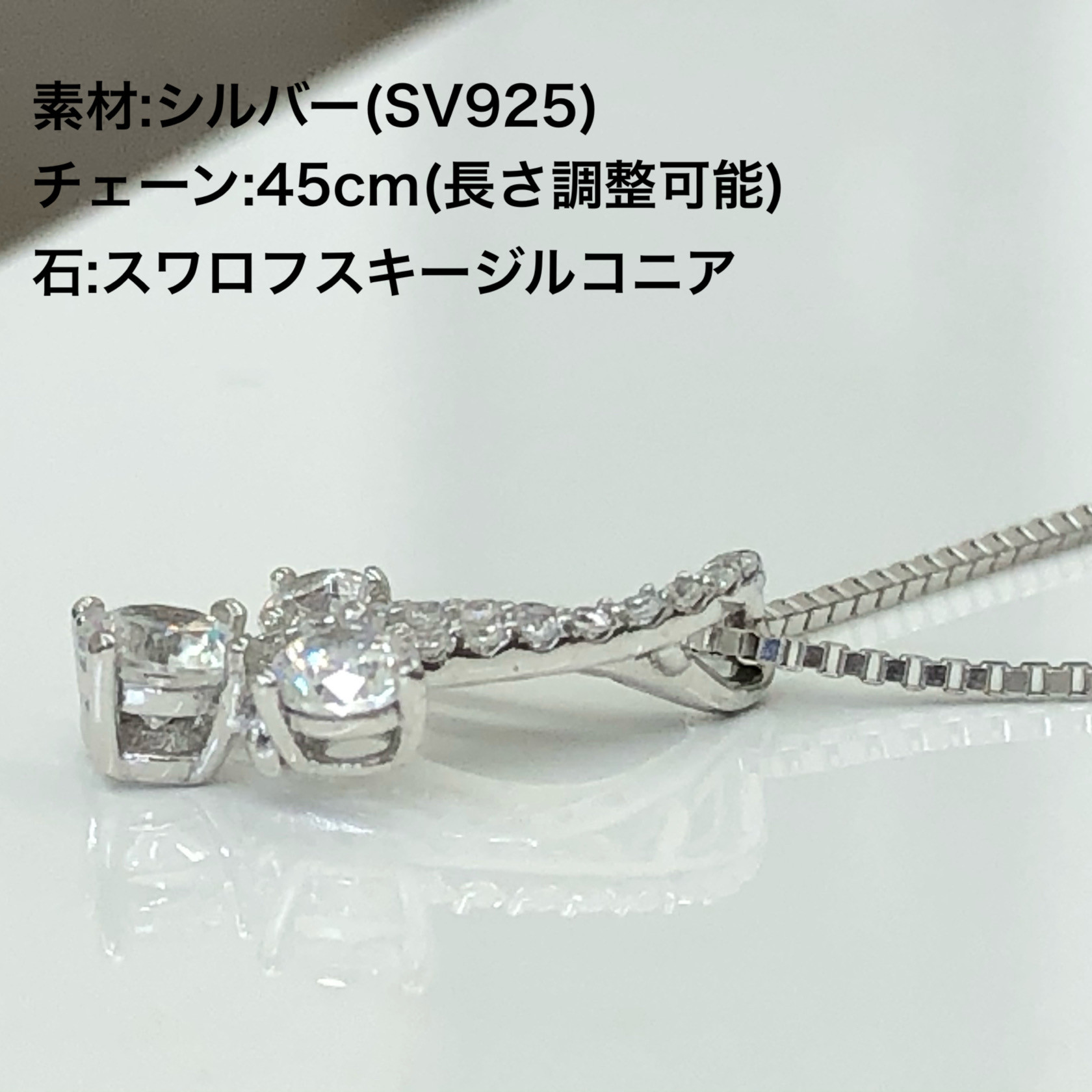 1-9-57 スターリングシルバー　スワロフスキージルコニア　スリーピースネックレス ALPBK099